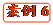   案例6
