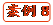   案例8