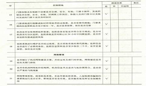 说明: IMAG0161_副本