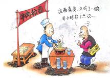 说明: 7