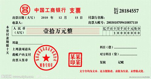 说明: 4856551_131446252000_2