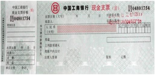 说明: jy020701