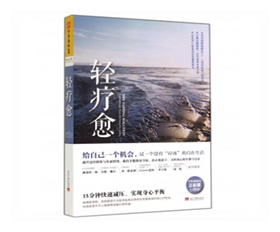 说明: 轻m