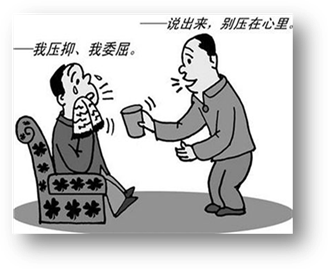 说明: 倾诉_1