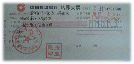 说明: C:\Users\lp\Pictures\timg.jpg