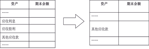 说明: C:\Users\Public\Pictures\9.28-6.png