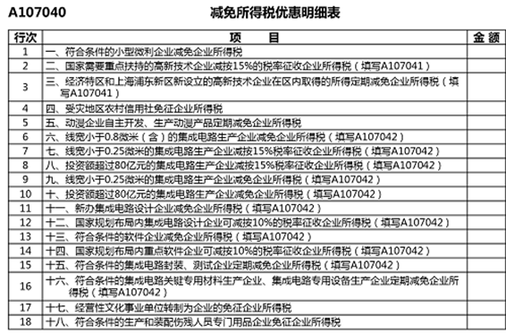 说明: C:\Users\Public\Pictures\2.25-10.png
