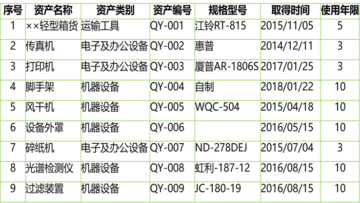 图片2_看图王