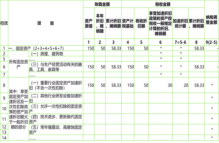 图片10_看图王