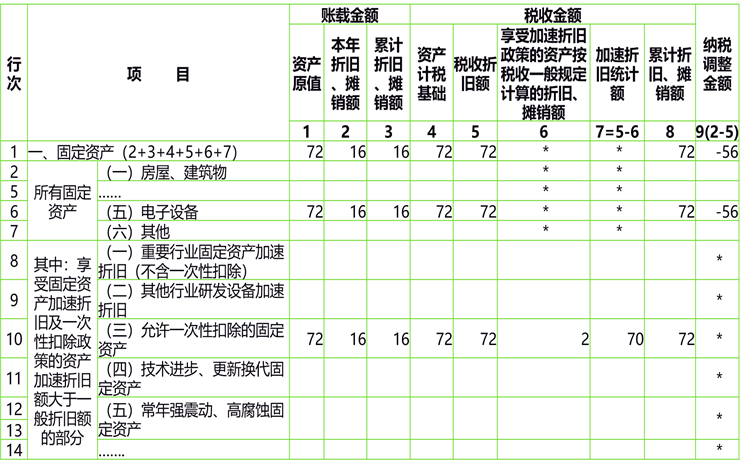 图片9_看图王