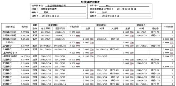 说明: 7UCGC%GF_Y6U)P6~14{W7~S