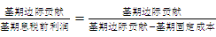 https://webupload.admin.dongao.com/biz/handout/img/2019/20190301/20190301171209770001.png