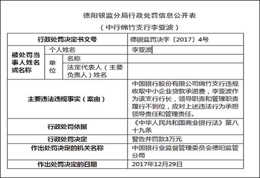 说明: https://webupload.admin.dongao.com/biz/handout/img/2018/20181105/20181105134834657002.jpg