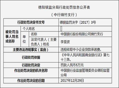 说明: https://webupload.admin.dongao.com/biz/handout/img/2018/20181105/20181105134834117003.jpg