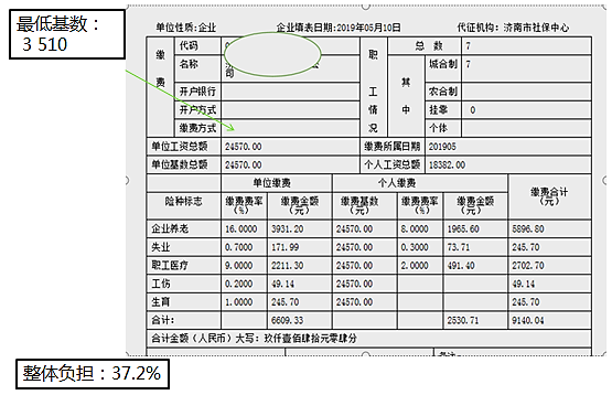 说明: 20190916134943282003
