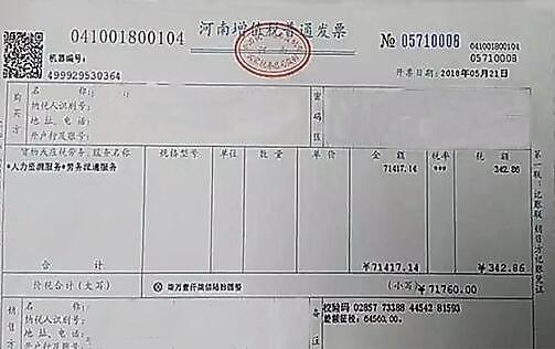 说明: 20190916134944551007