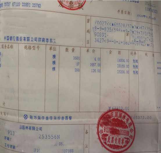 说明: 20190916134944714013