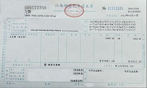 说明: 20190916134944158008