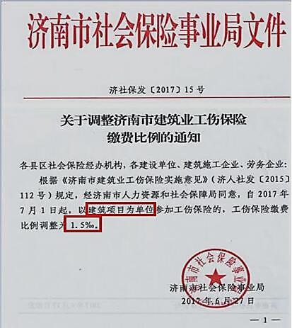 说明: 20190916134944540011