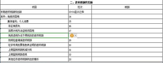 说明: 20190916134944303018