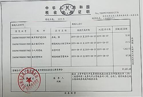 说明: 20190916134944919009