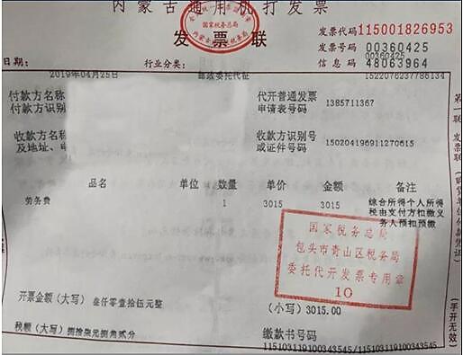 说明: 20190916134944458010