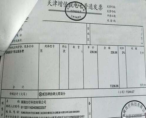 说明: 20190916142936495007