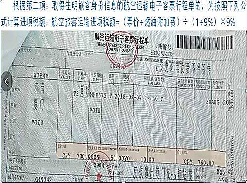 说明: 20190916142936118009