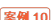 案例10