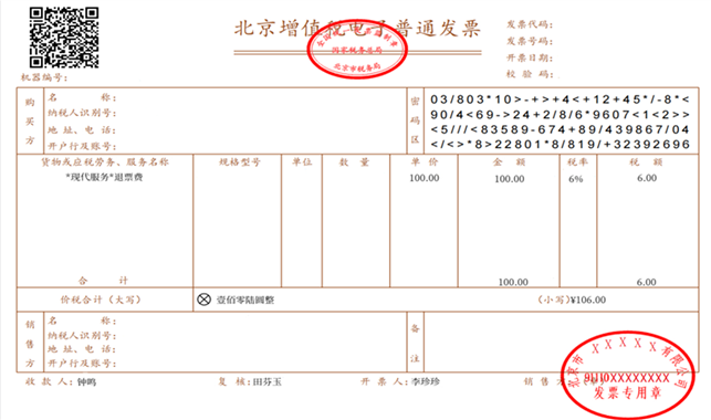 讲义查看