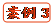   案例3