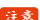 注意