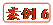   案例6