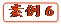   案例6
