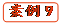   案例9
