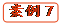   案例7
