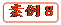   案例8
